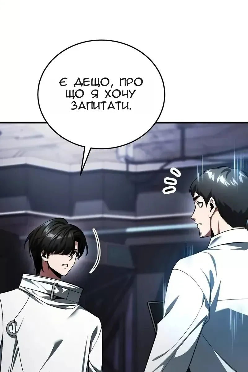Сторінка 116