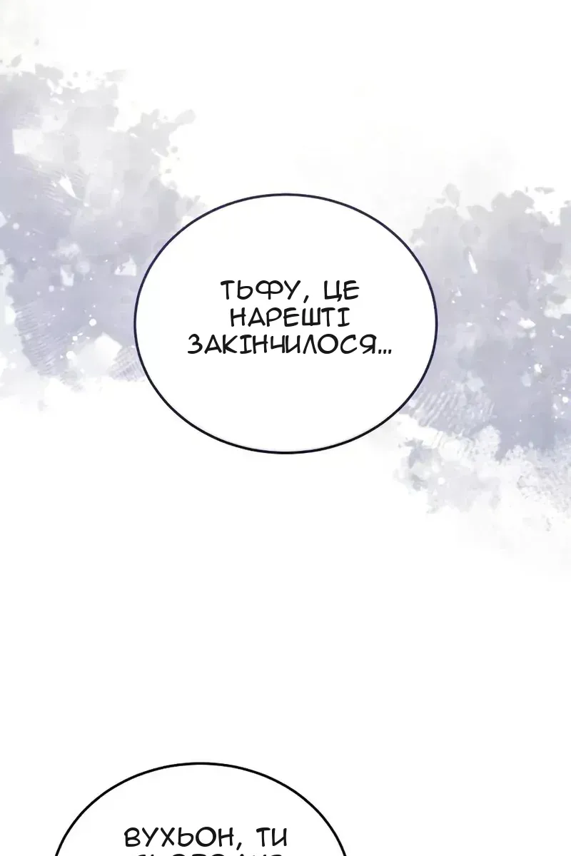 Сторінка 123