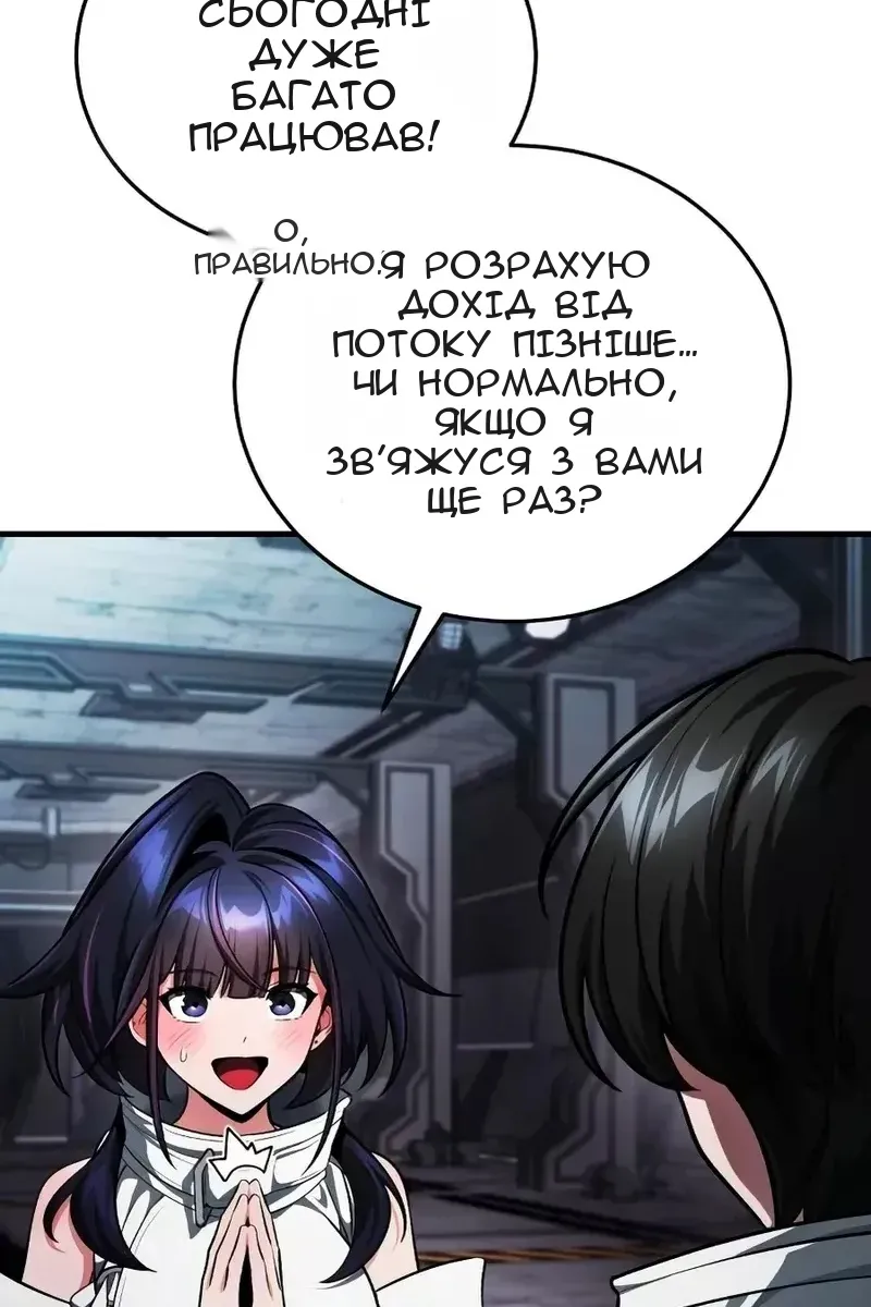 Сторінка 124