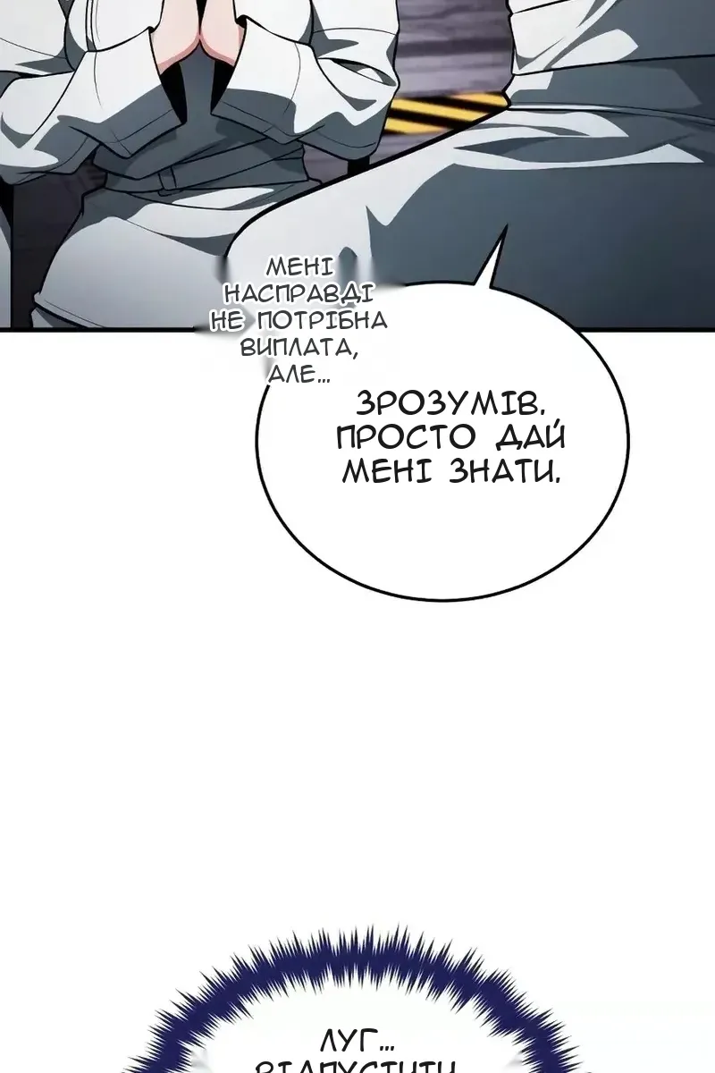 Сторінка 125