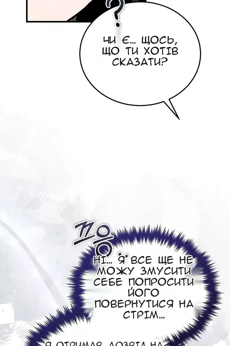 Сторінка 127