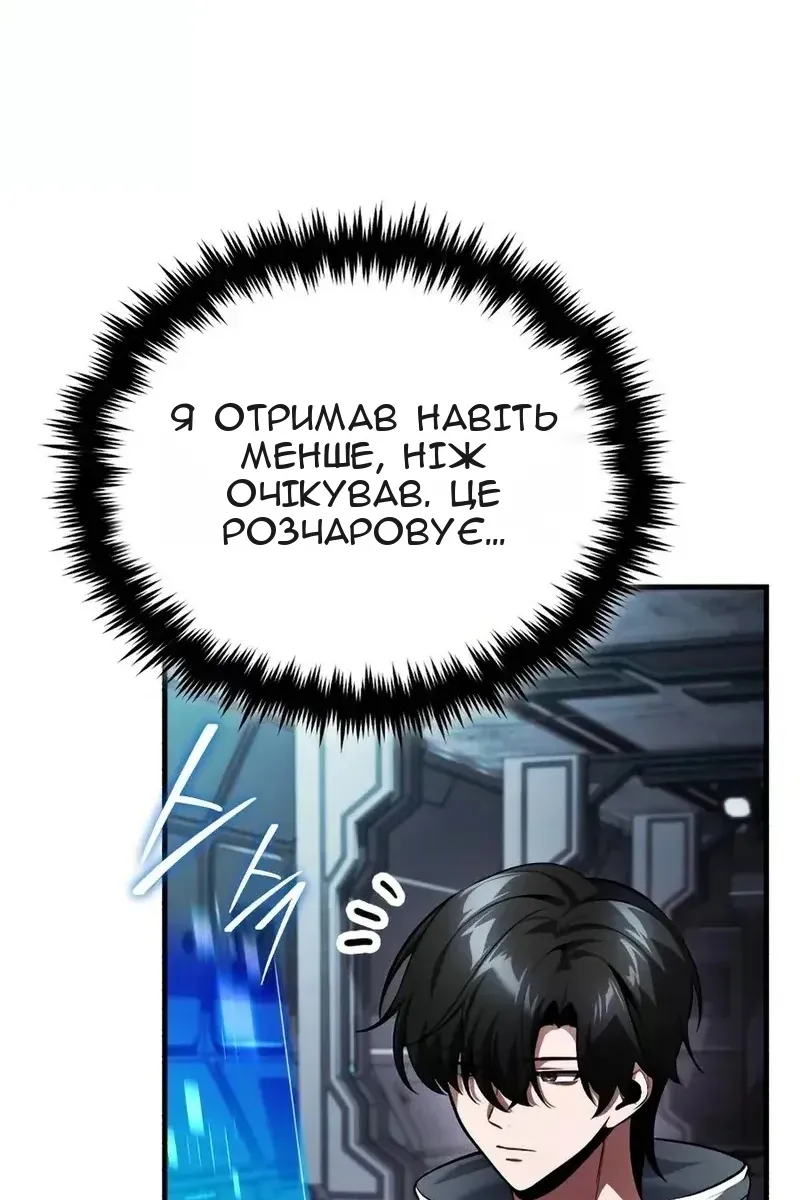 Сторінка 131