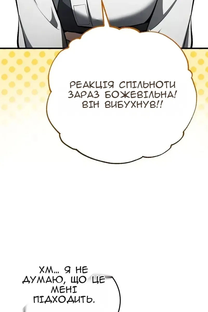 Сторінка 136