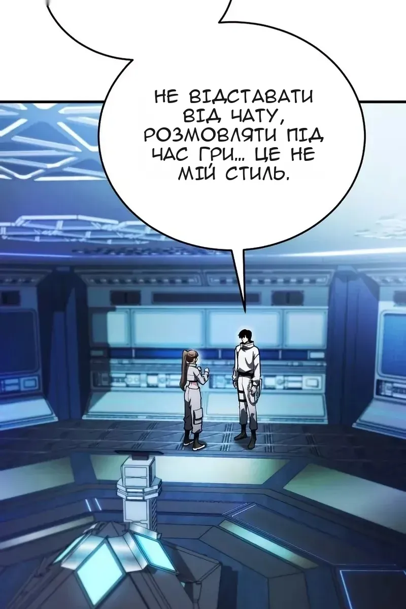 Сторінка 137