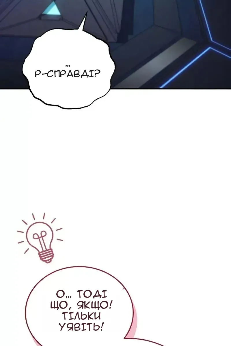 Сторінка 138