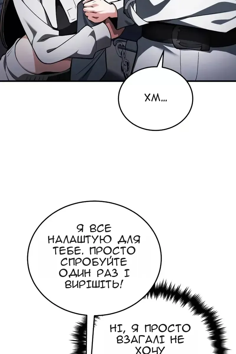 Сторінка 140