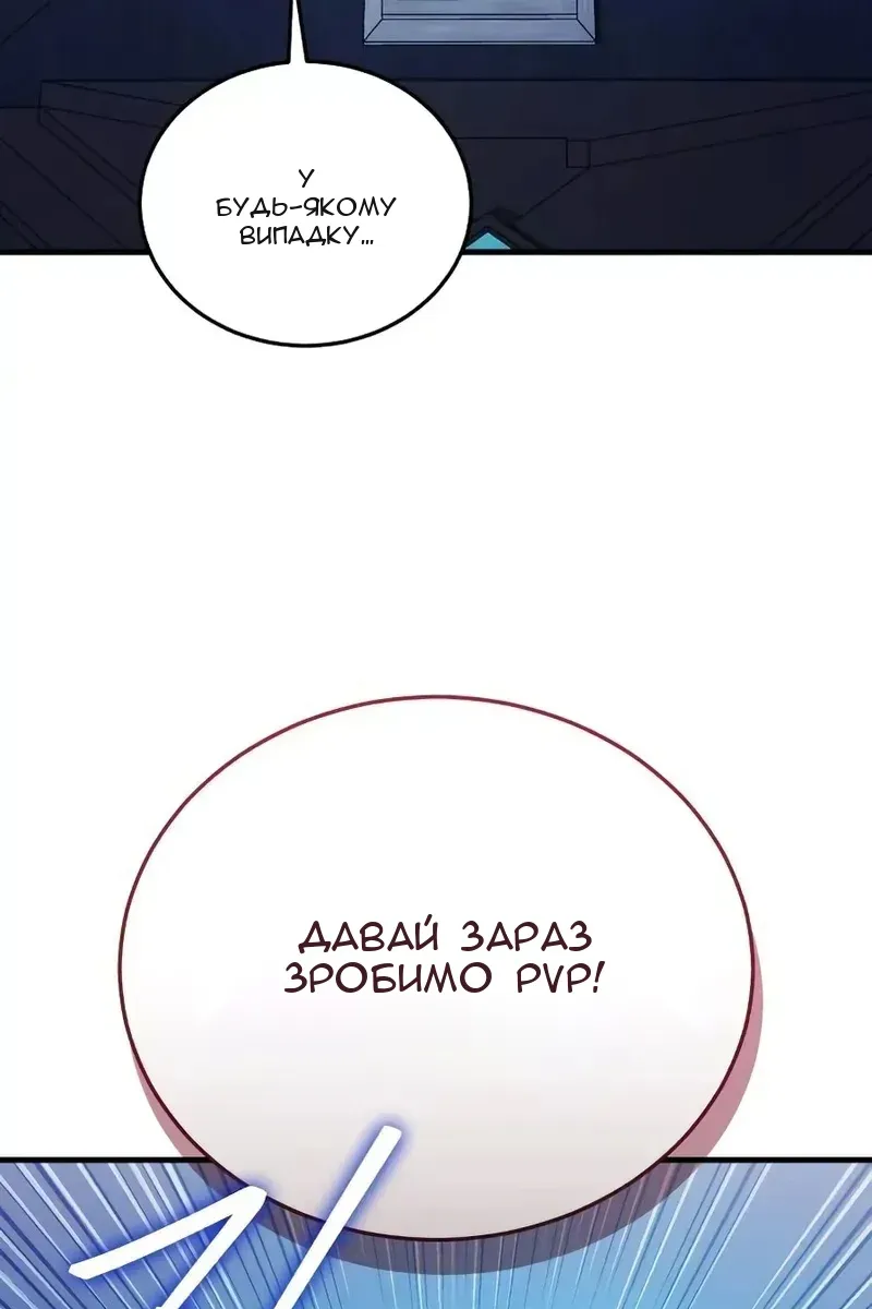Сторінка 142