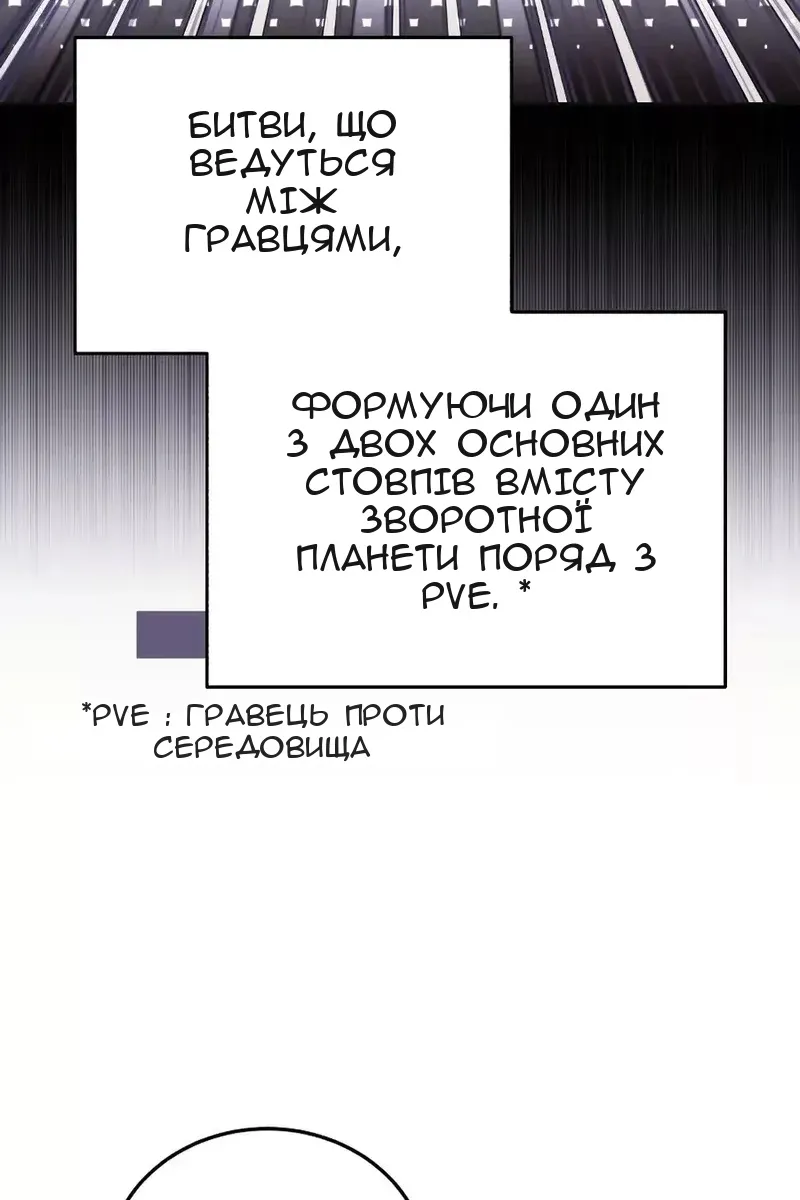 Сторінка 146