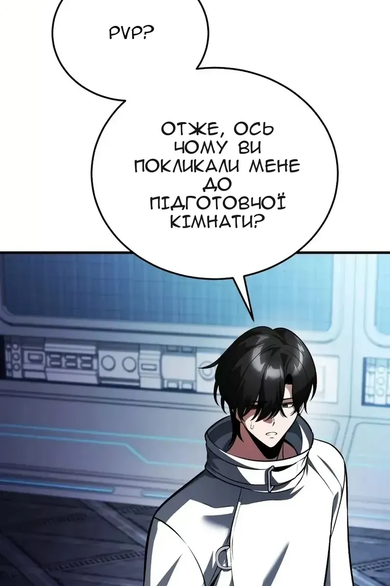 Сторінка 147