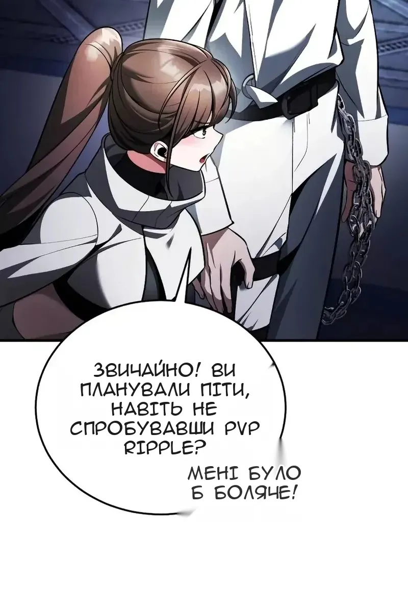 Сторінка 148