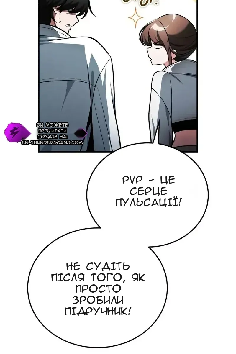 Сторінка 150