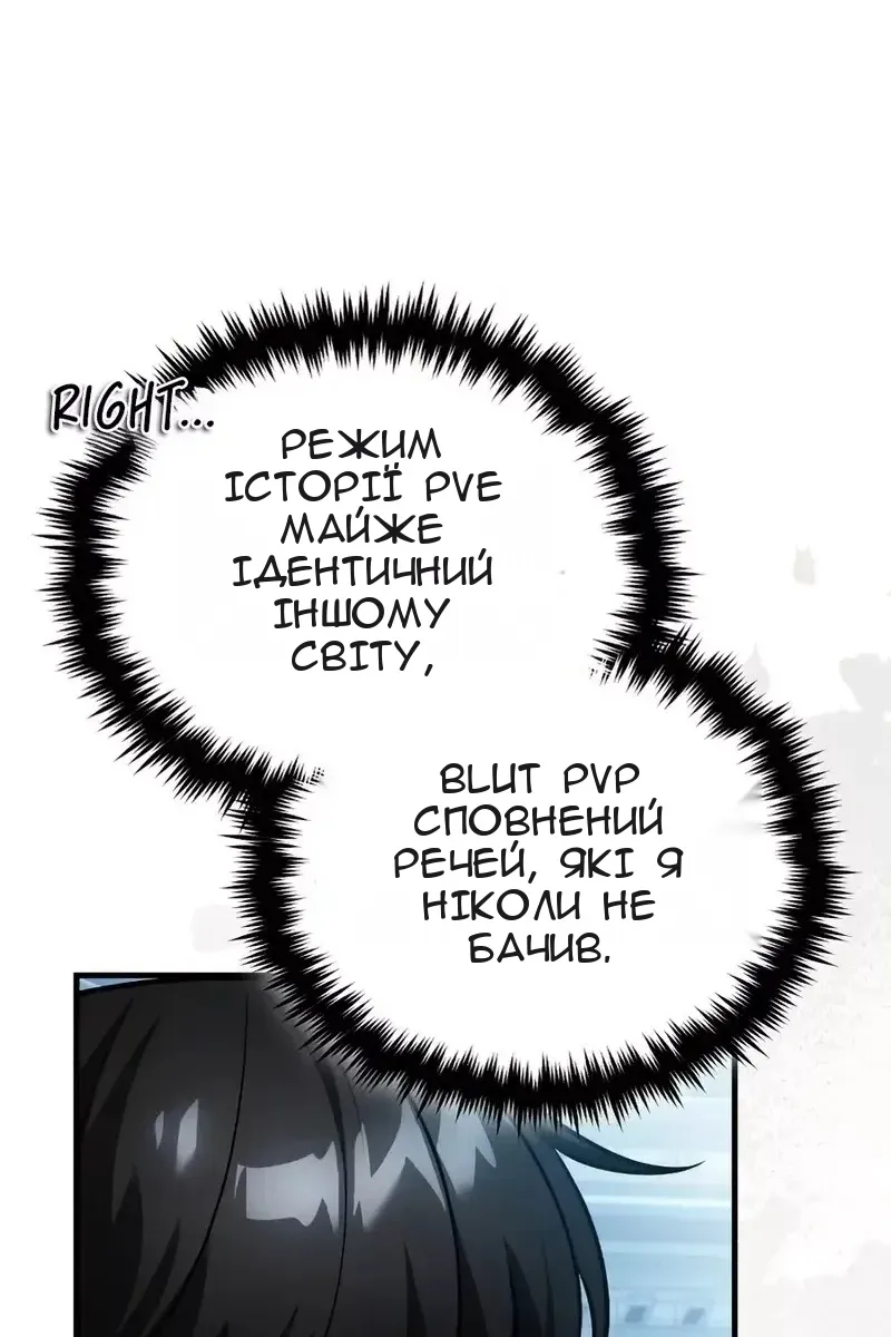Сторінка 151