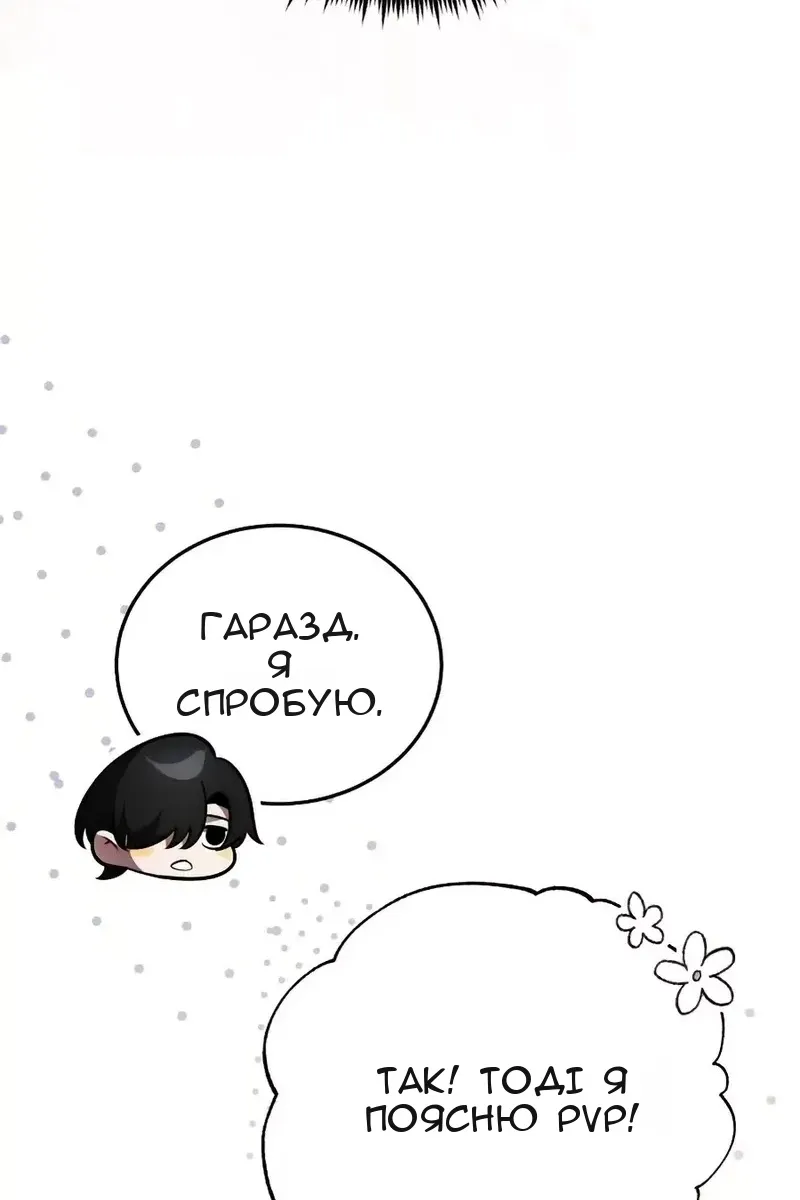 Сторінка 153