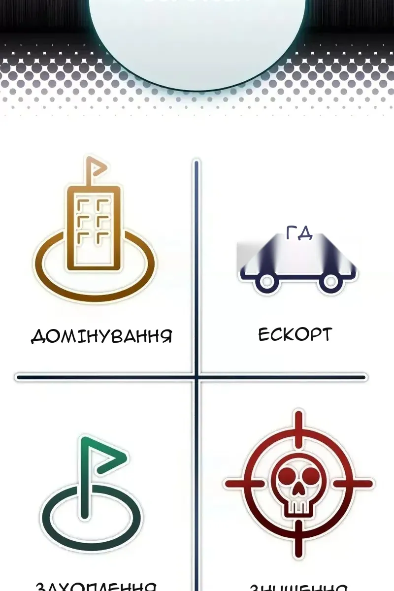 Сторінка 157