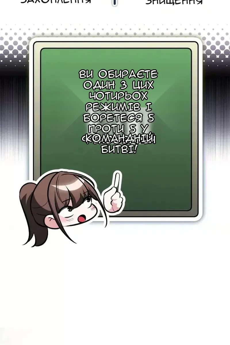 Сторінка 158