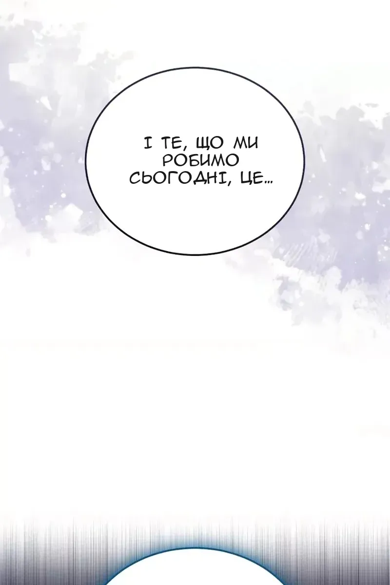 Сторінка 159