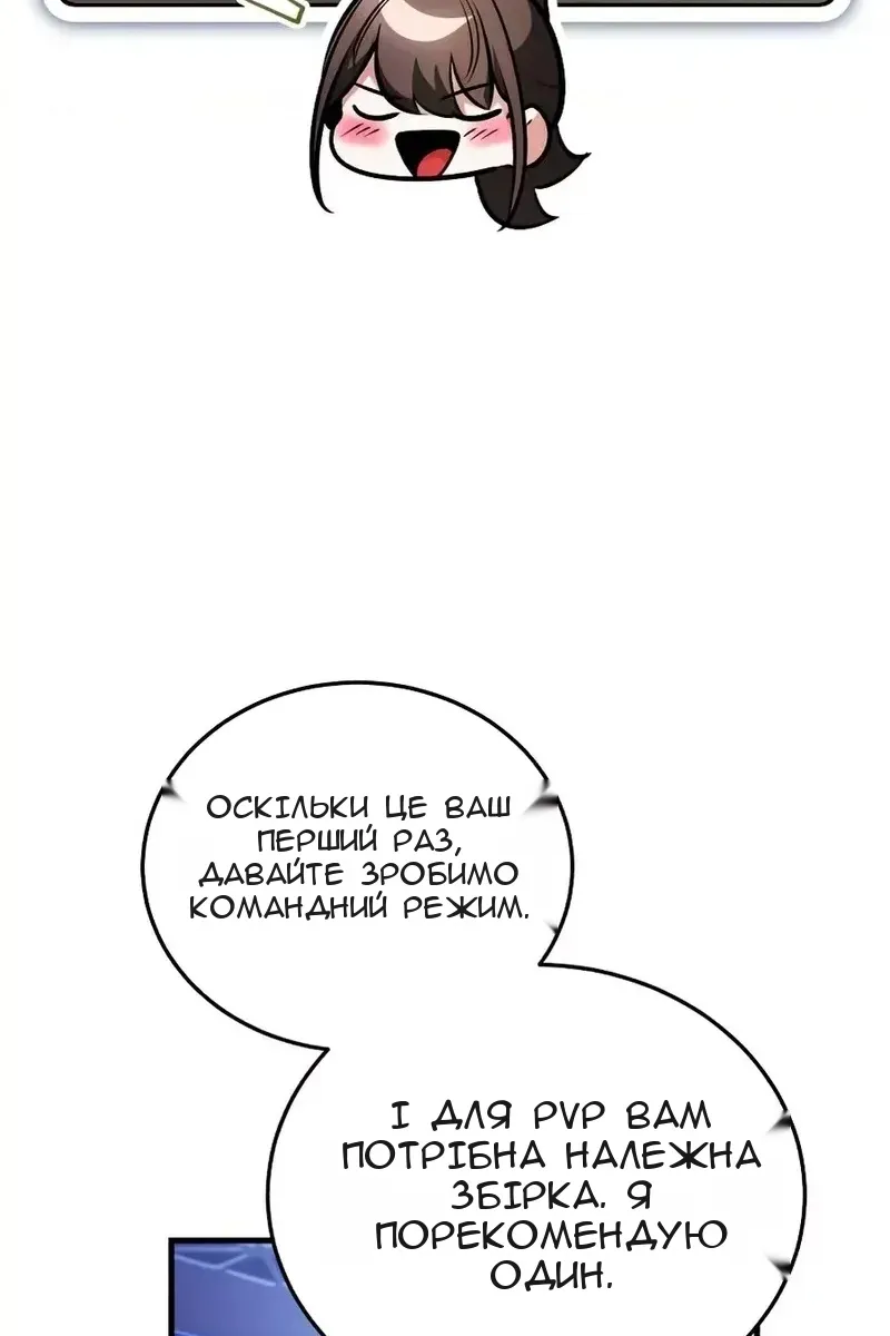 Сторінка 162