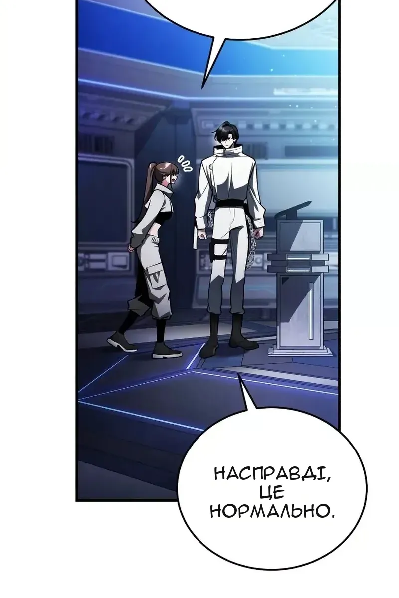 Сторінка 163