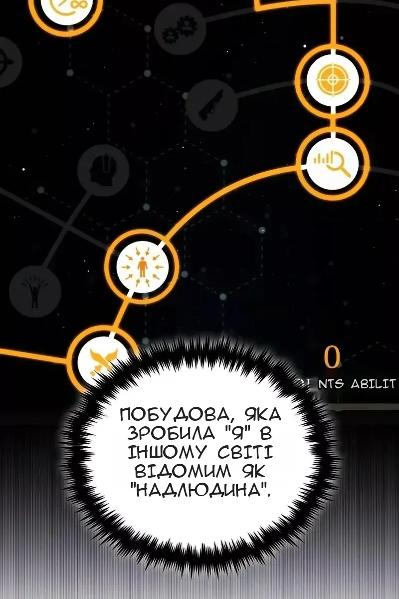Сторінка 165