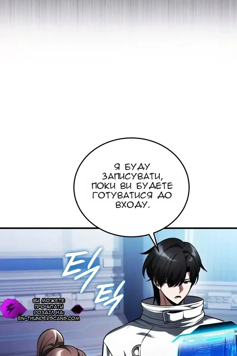 Сторінка 166