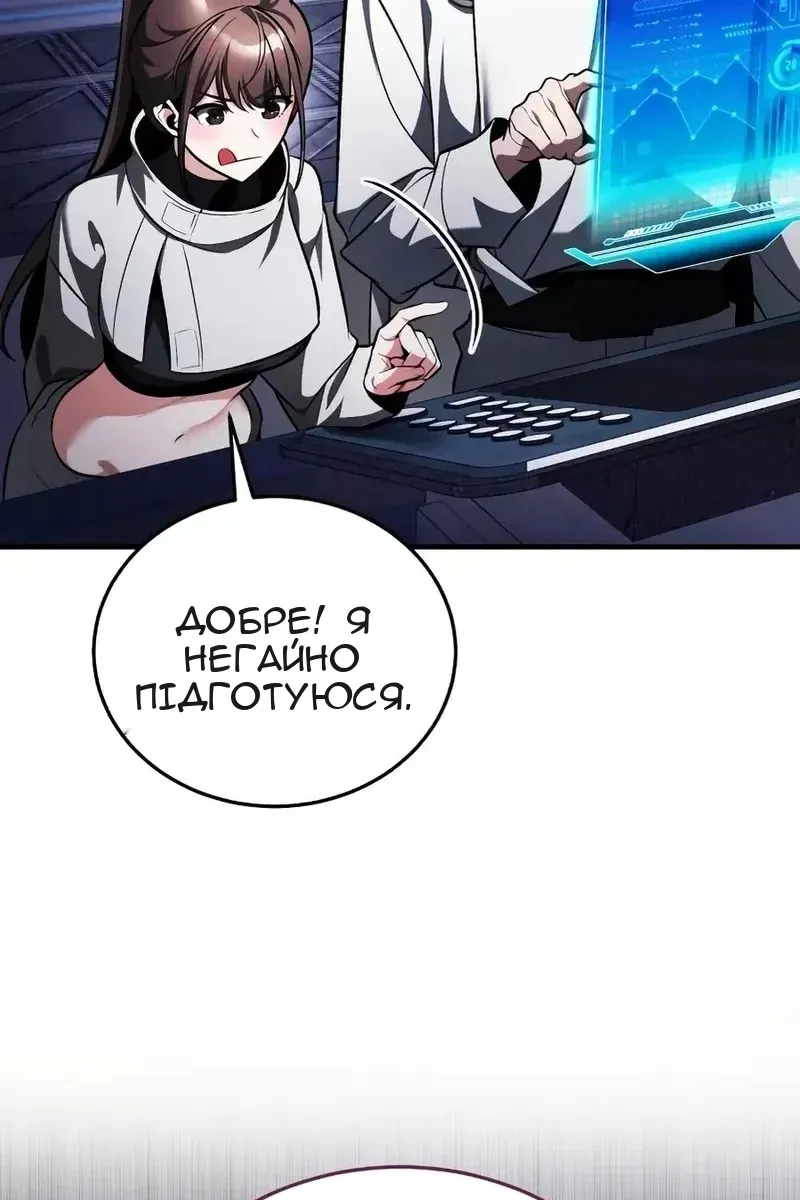 Сторінка 167