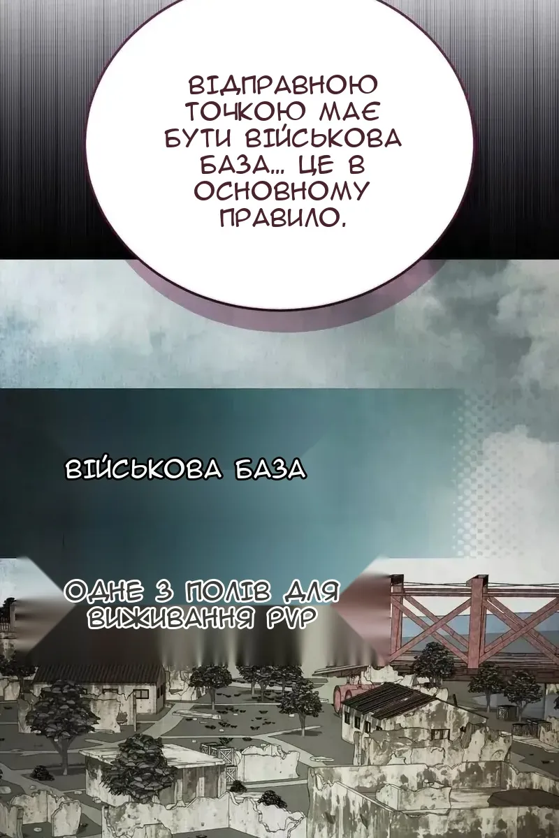 Сторінка 168