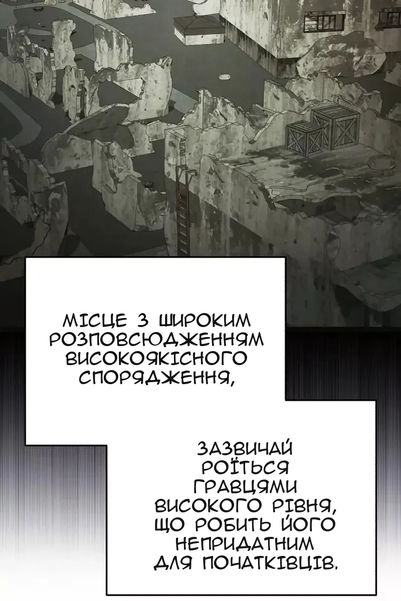 Сторінка 169