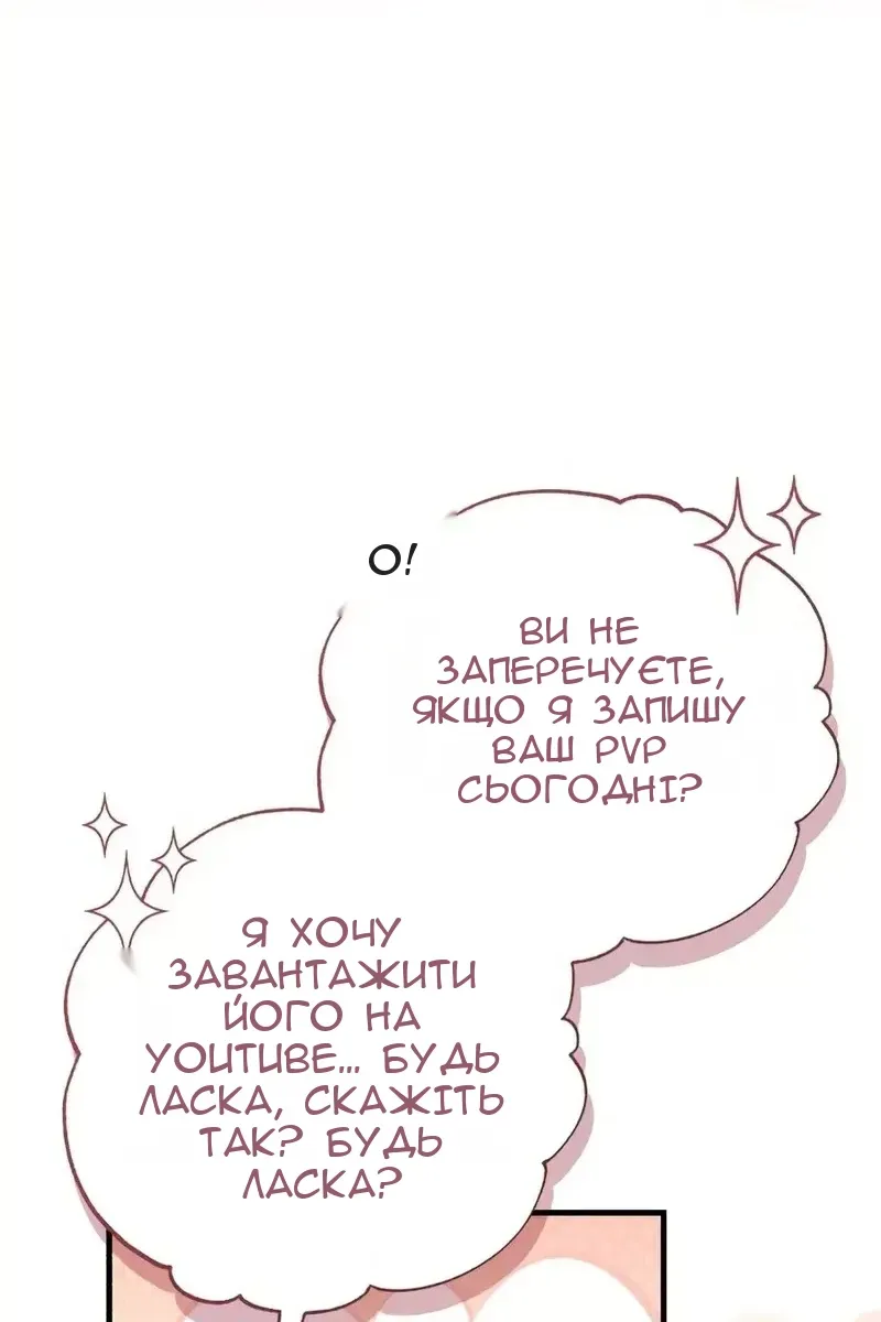 Сторінка 170