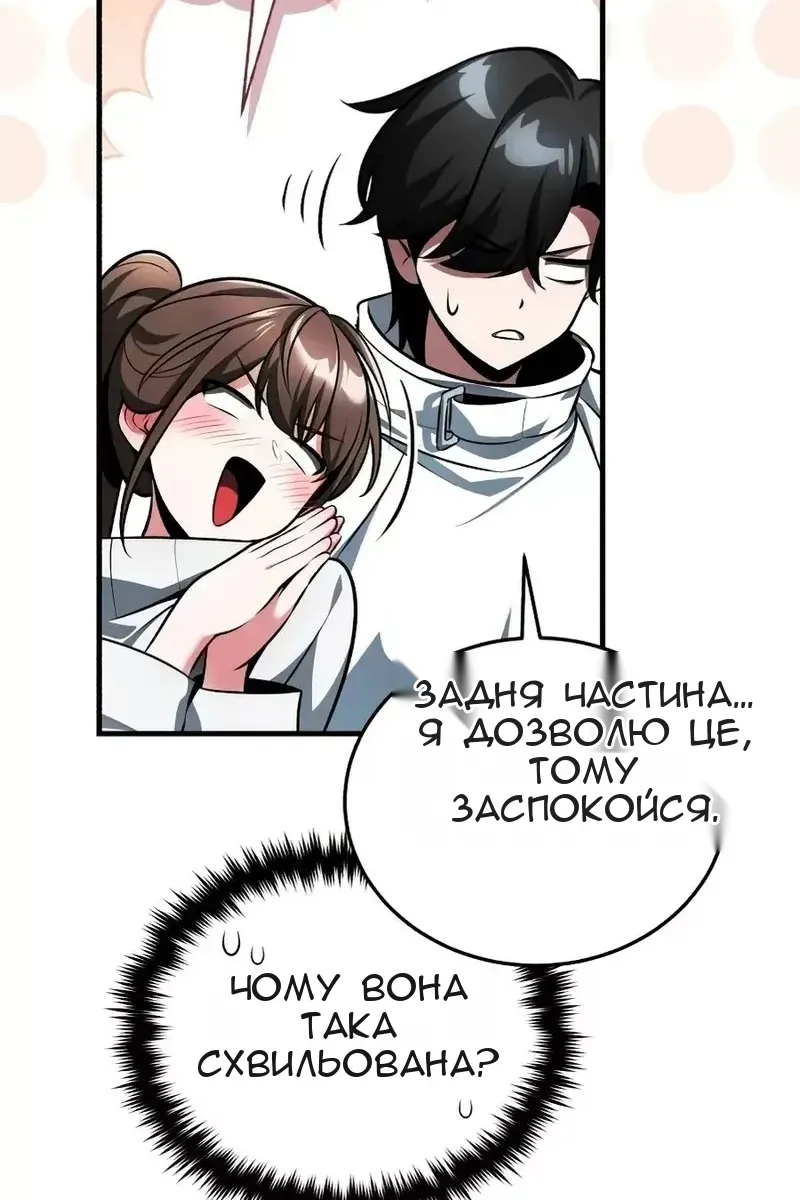 Сторінка 171