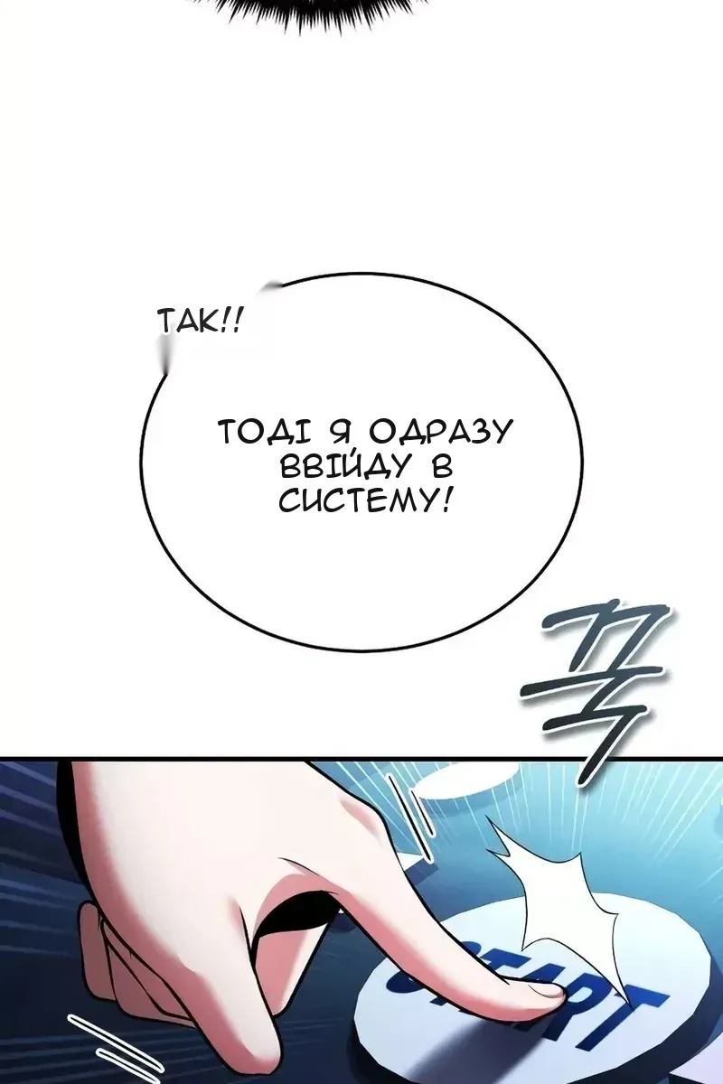Сторінка 172