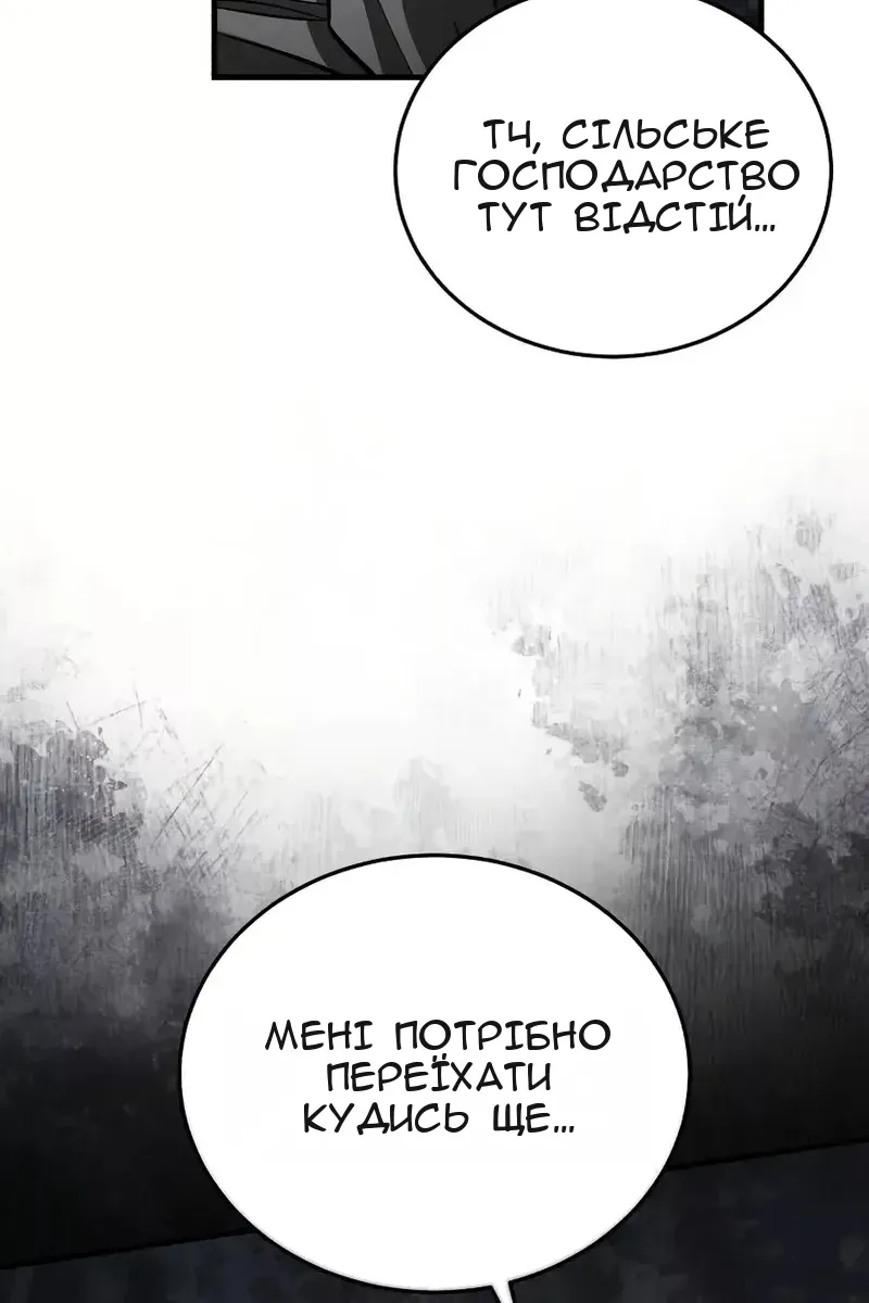 Сторінка 181