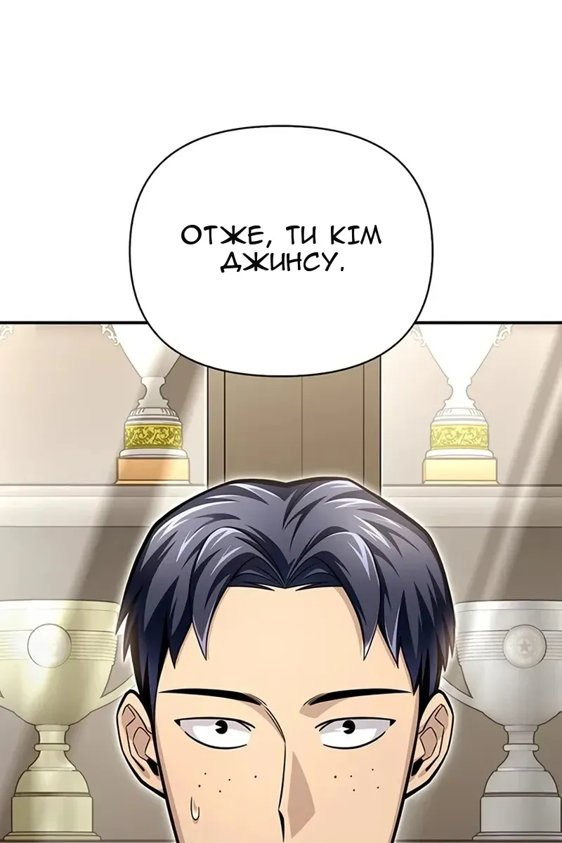 Сторінка 4