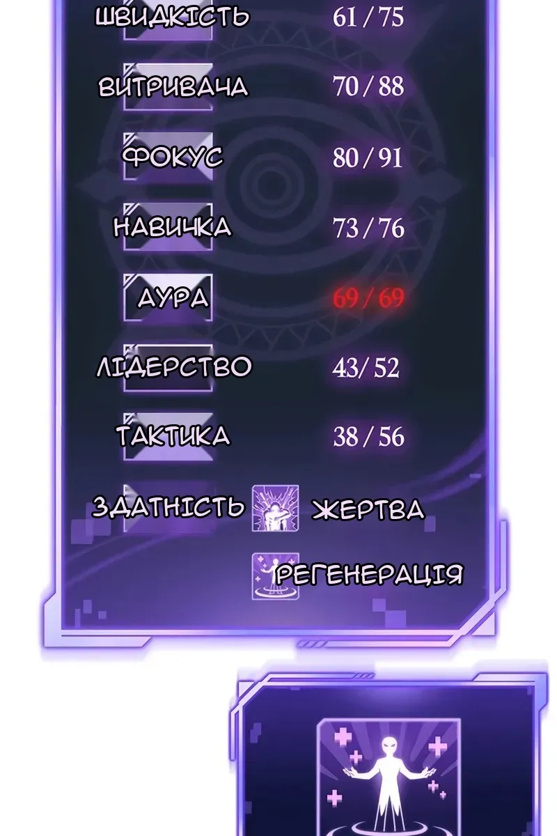 Сторінка 6