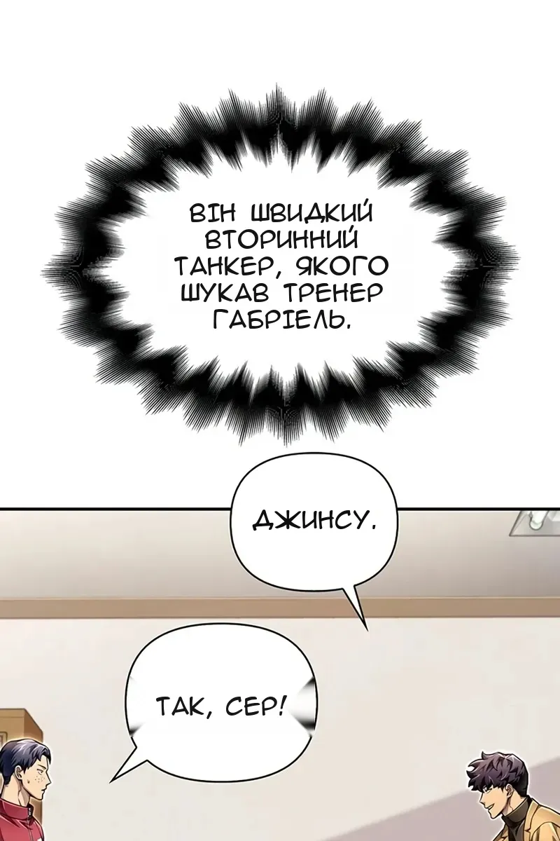 Сторінка 10