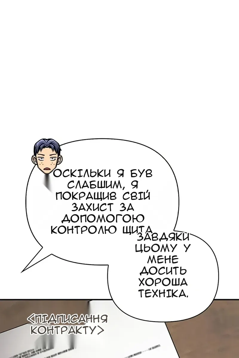 Сторінка 12