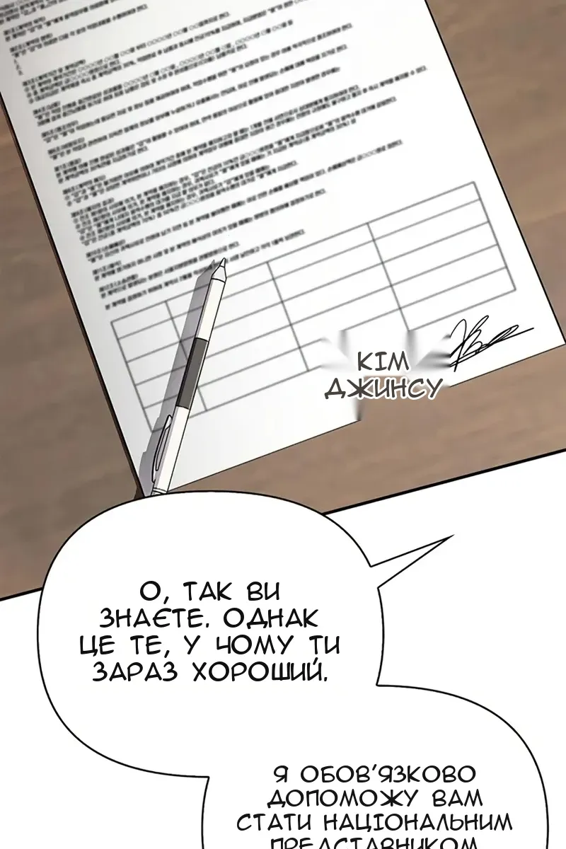 Сторінка 13