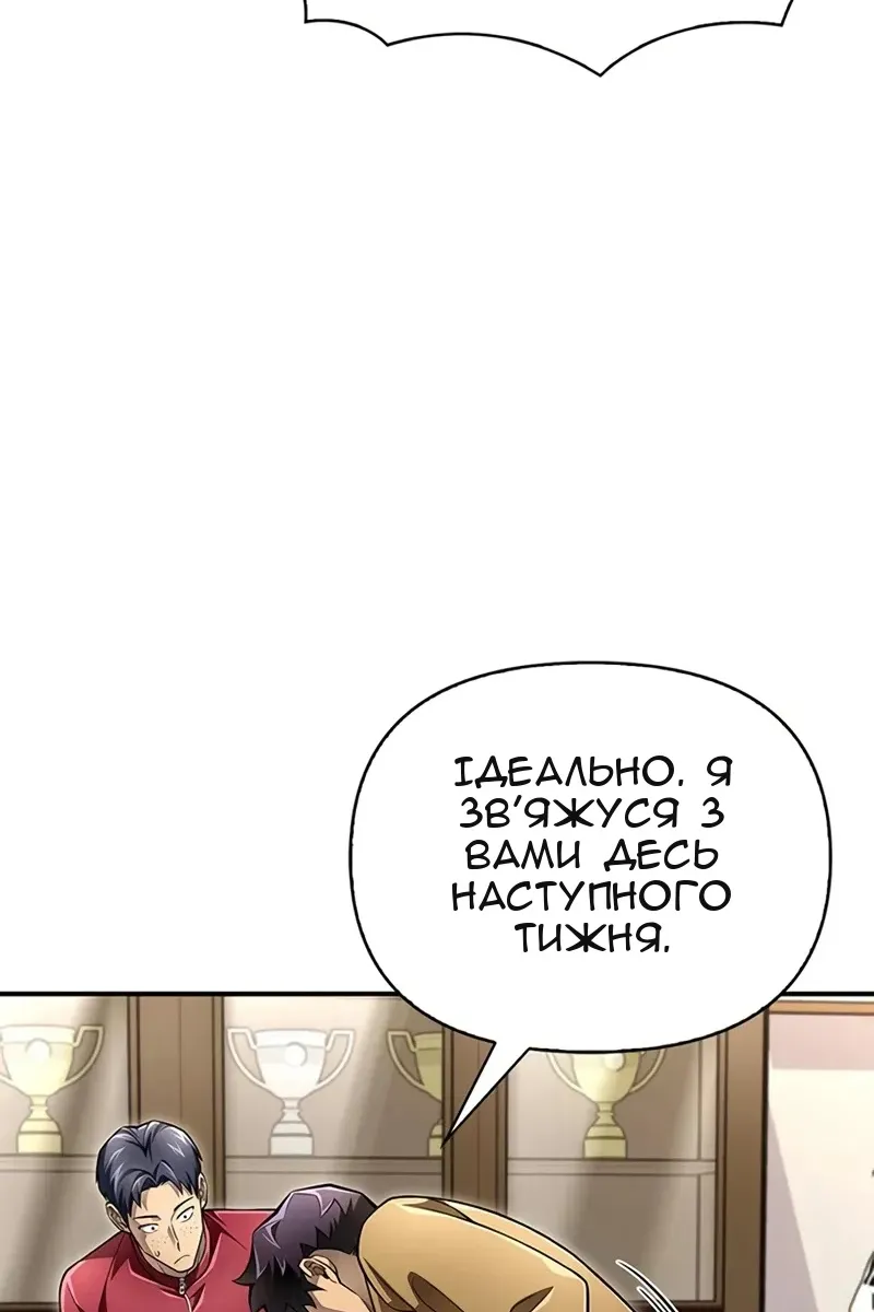 Сторінка 16