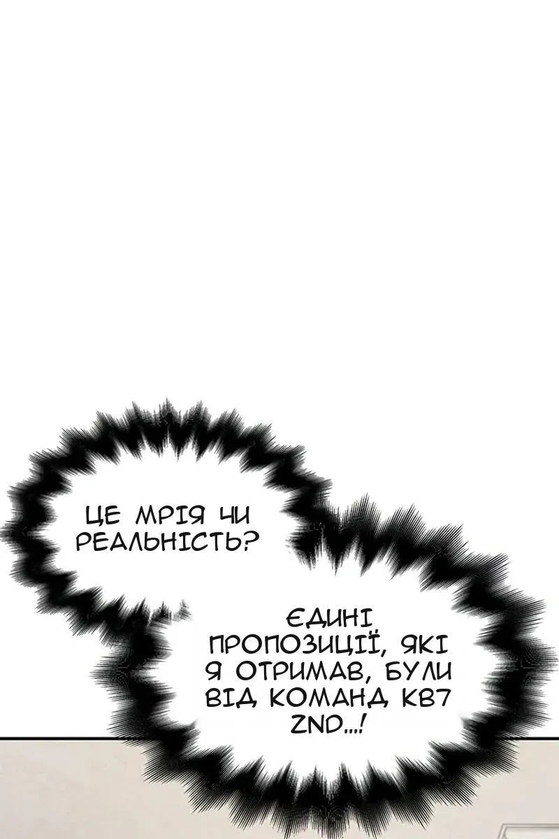 Сторінка 20