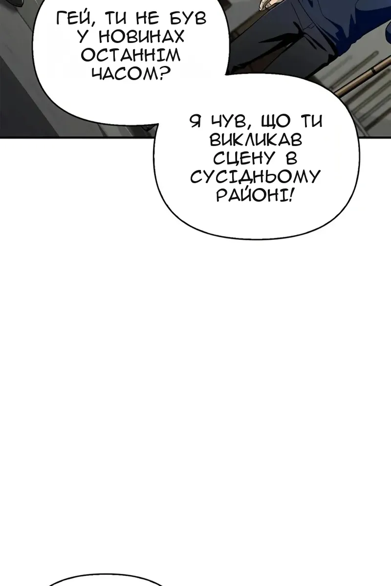 Сторінка 39
