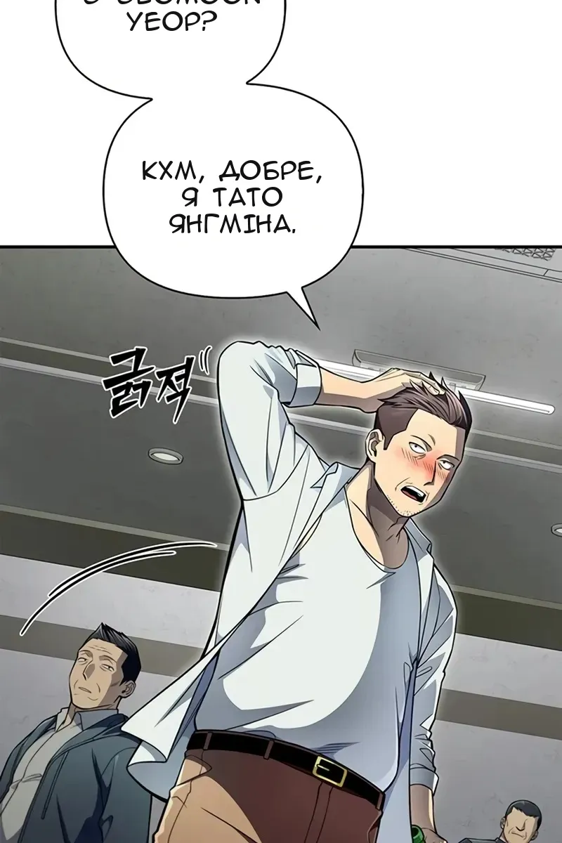 Сторінка 44