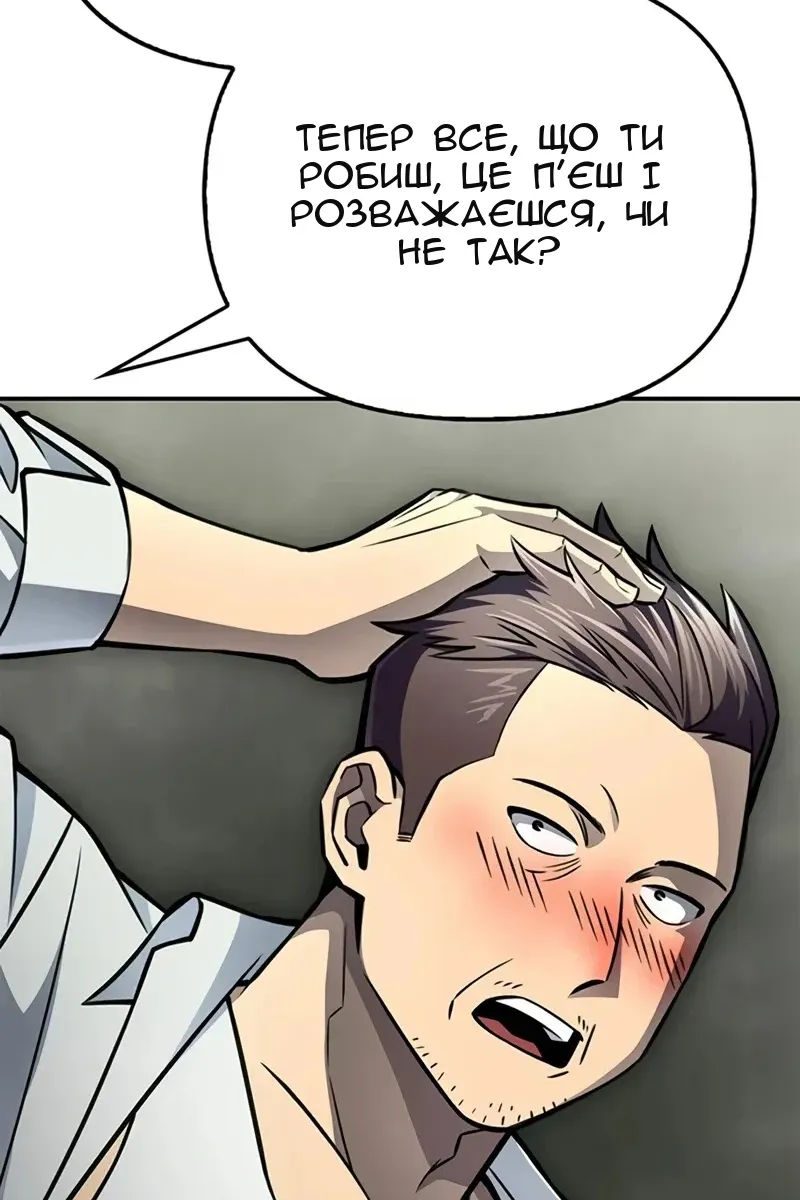 Сторінка 46