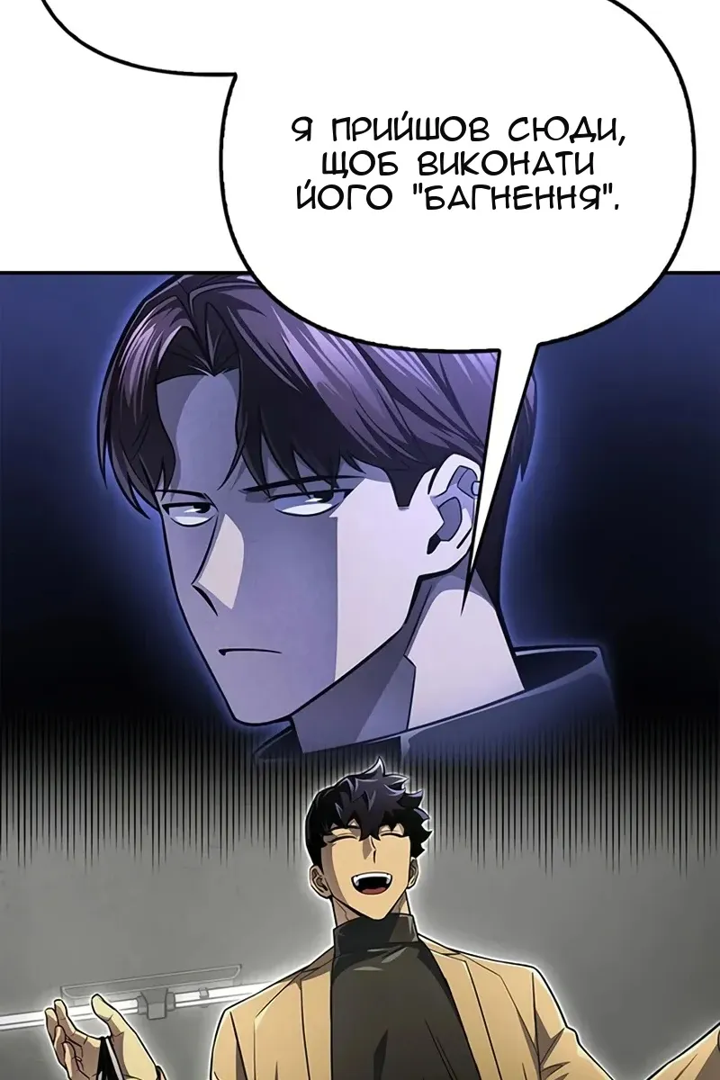 Сторінка 51