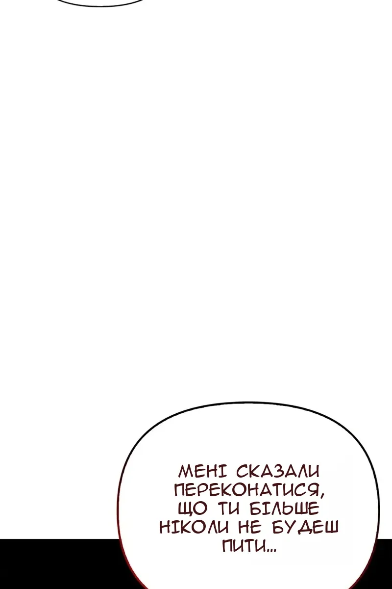 Сторінка 57