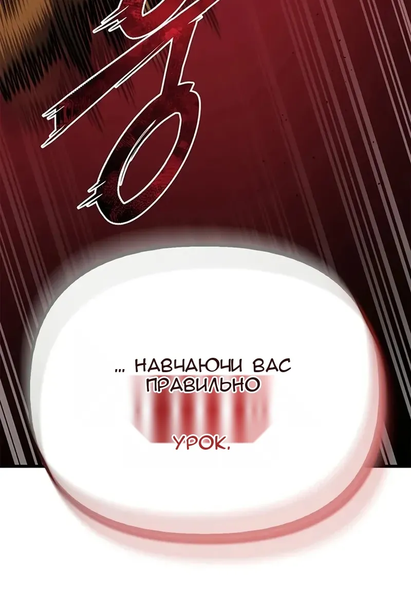 Сторінка 62