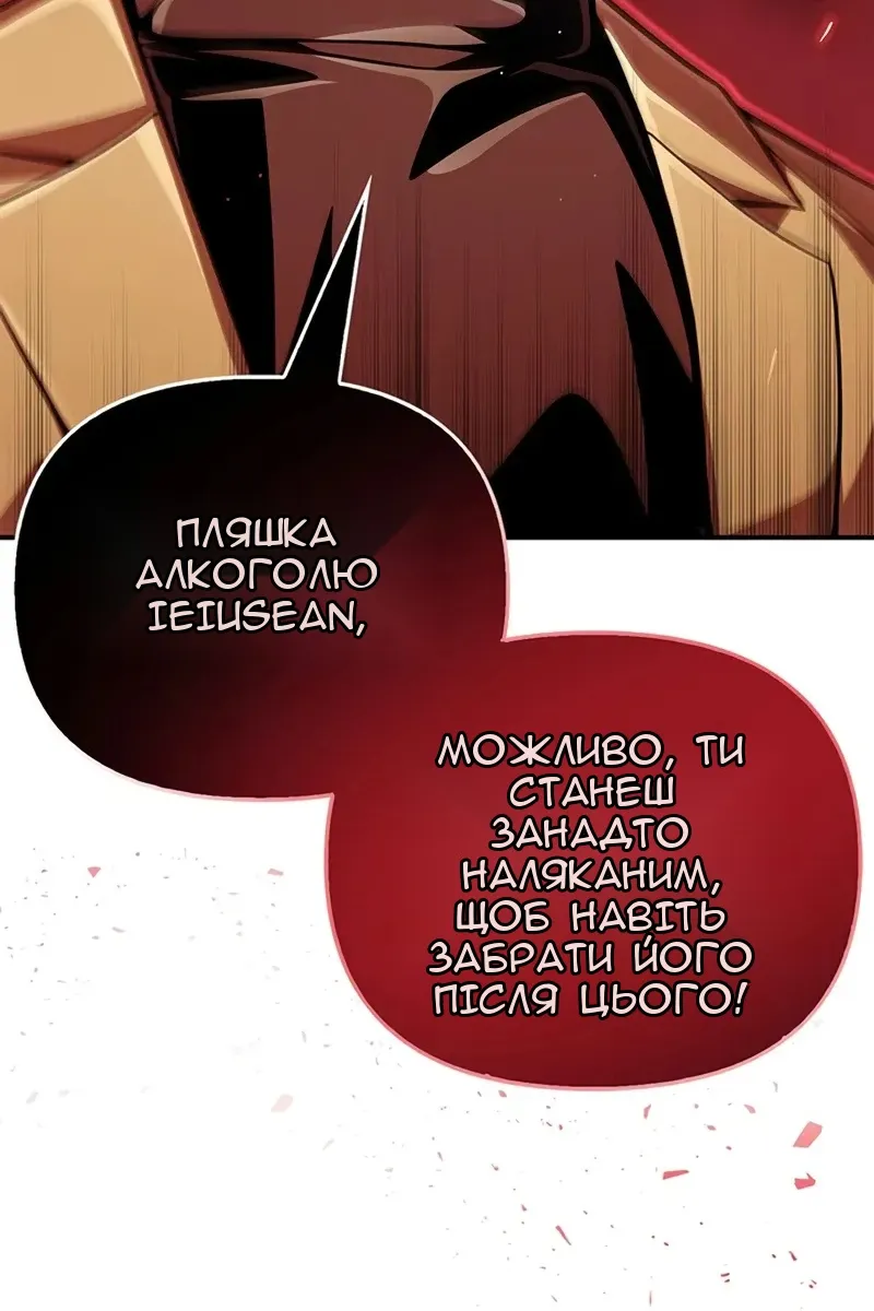 Сторінка 75
