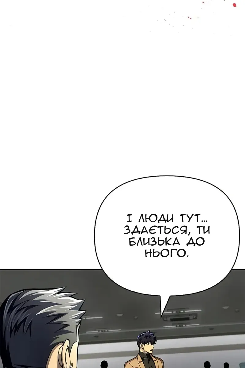 Сторінка 76