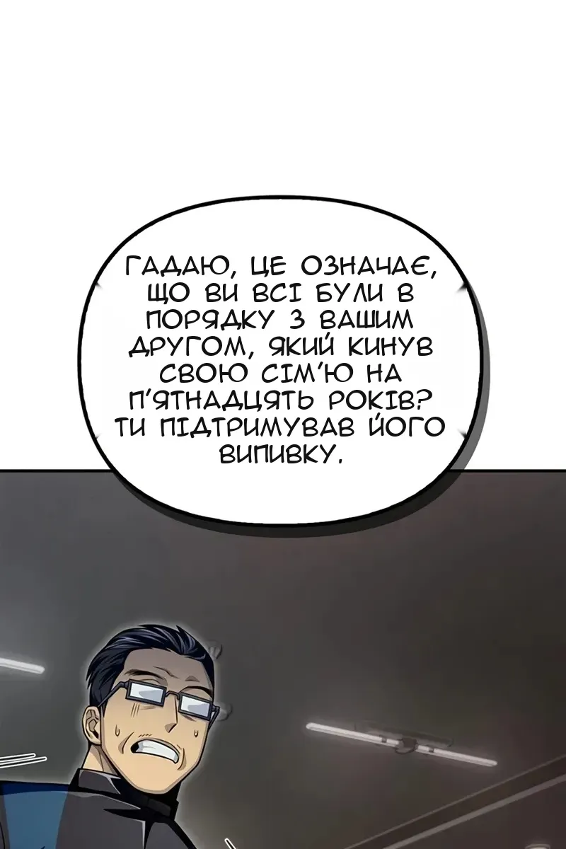 Сторінка 78