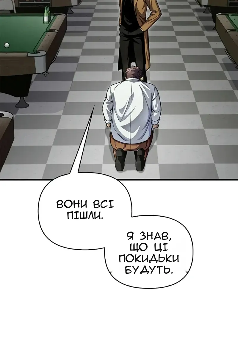 Сторінка 84