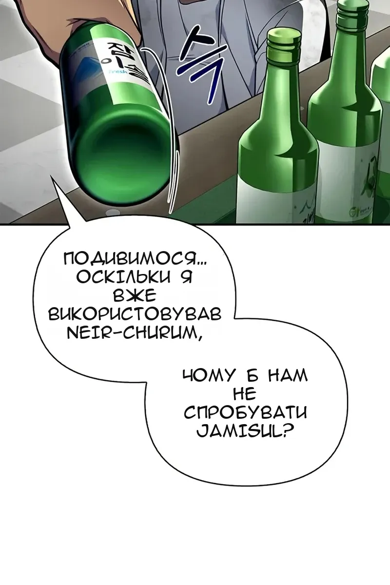 Сторінка 86
