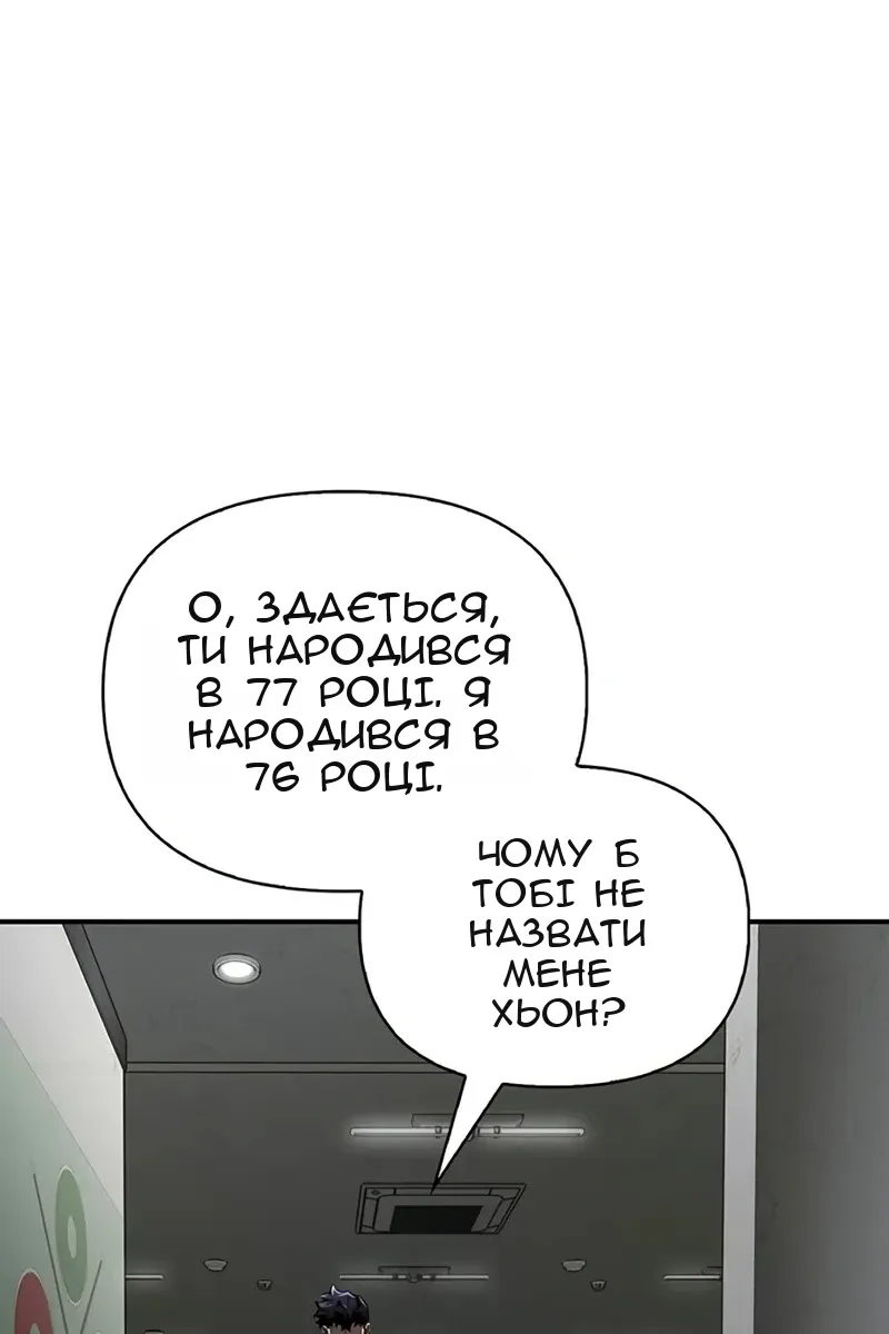 Сторінка 87